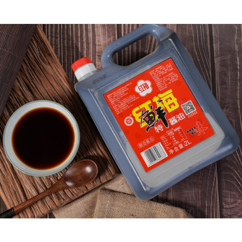Soy Sauce Manufacturer - 2L Premium Light Cooking Hot Pot