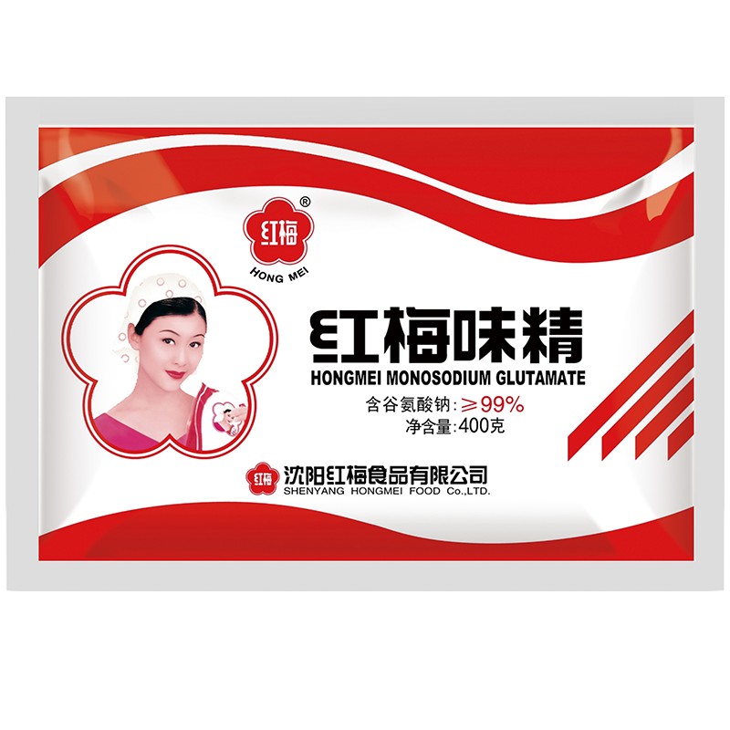 MSG Monosodium Glutamate Factory - 99% Food Grade Best Quality