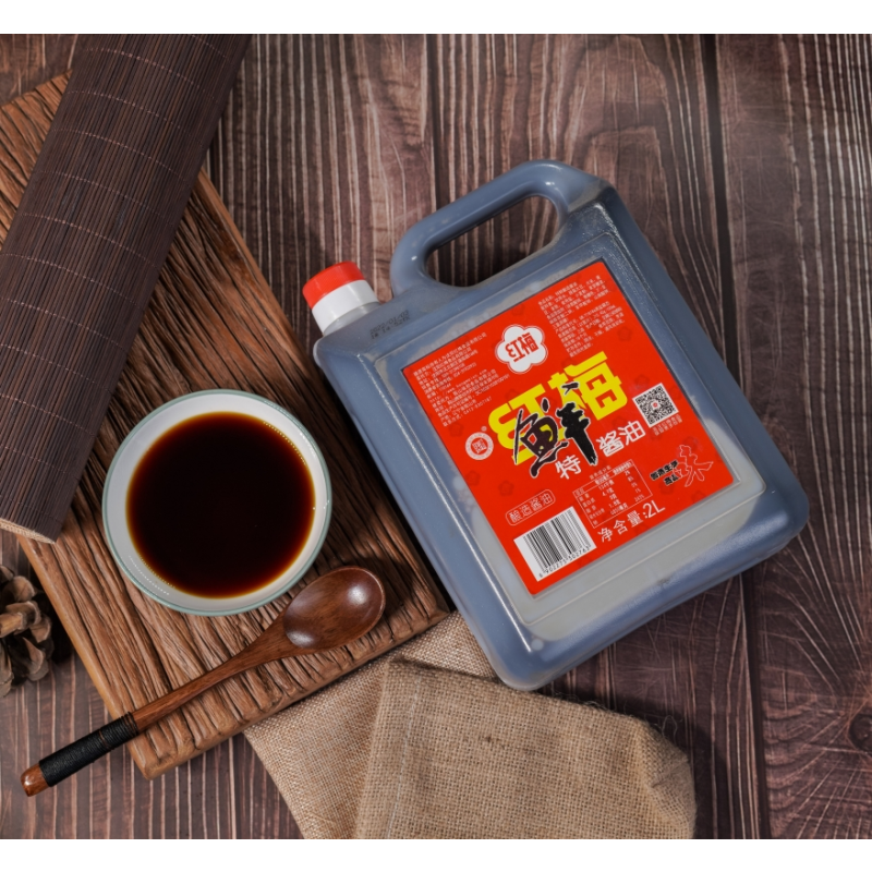 Soy Sauce Manufacturer - 2L Premium Light Cooking Hot Pot