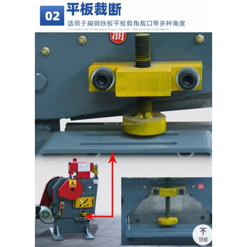 Angle Iron Cutting Machine Factory - Multi Functional Edge Cutting
