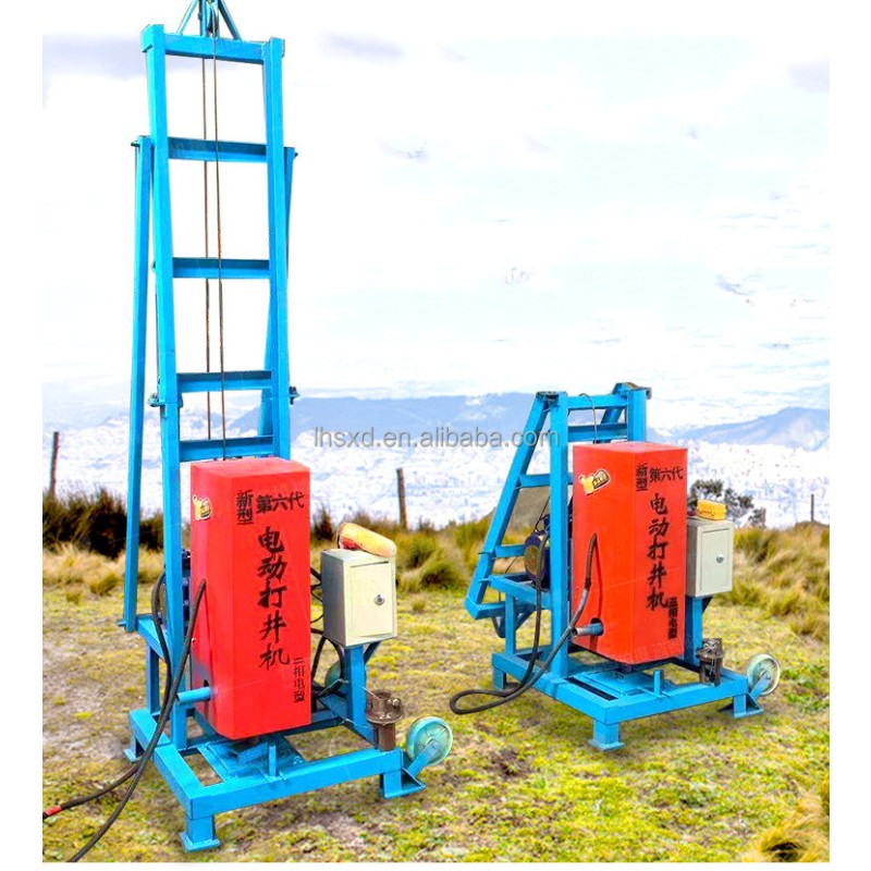 Core Drilling Machine Supplier - Small Depth Rock Rig