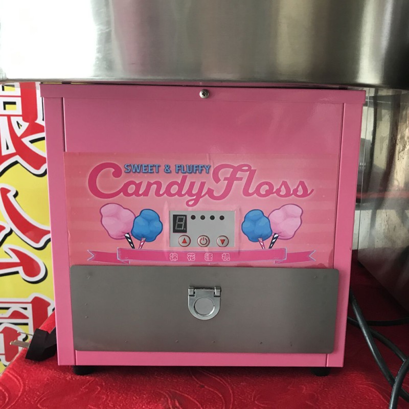 Cotton Candy Machine Supplier - Electric With Cart