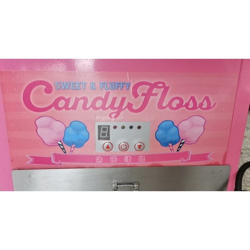 Cotton Candy Machine Supplier - Electric With Cart