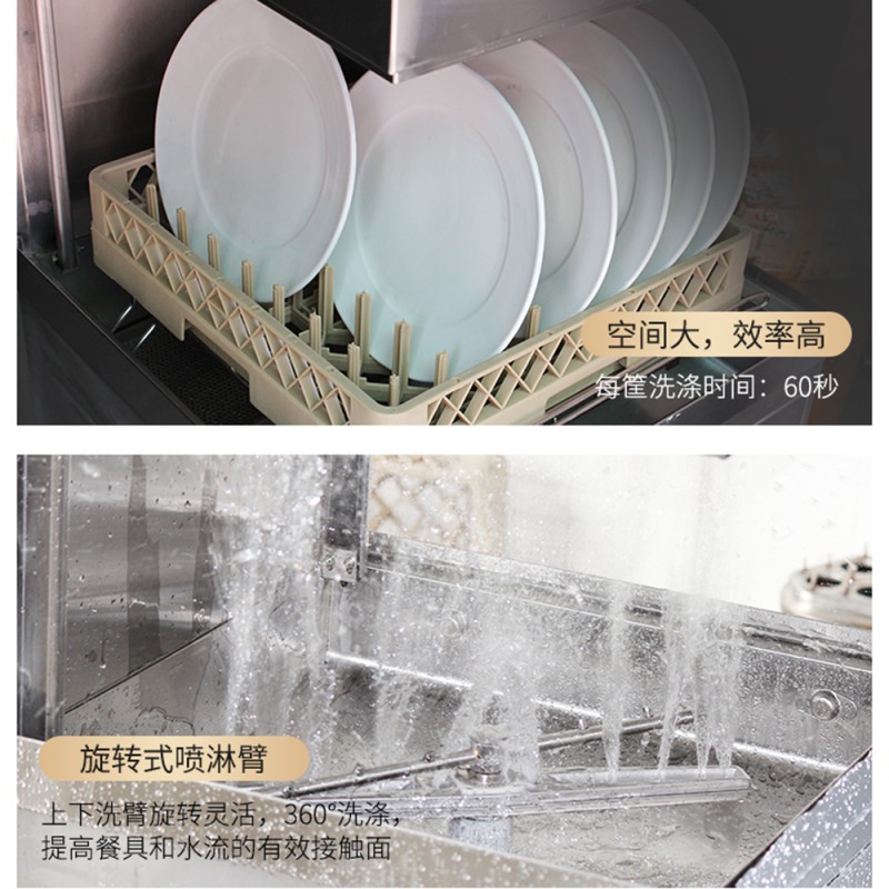Dishwasher Factory - Restaurant Safe Electric