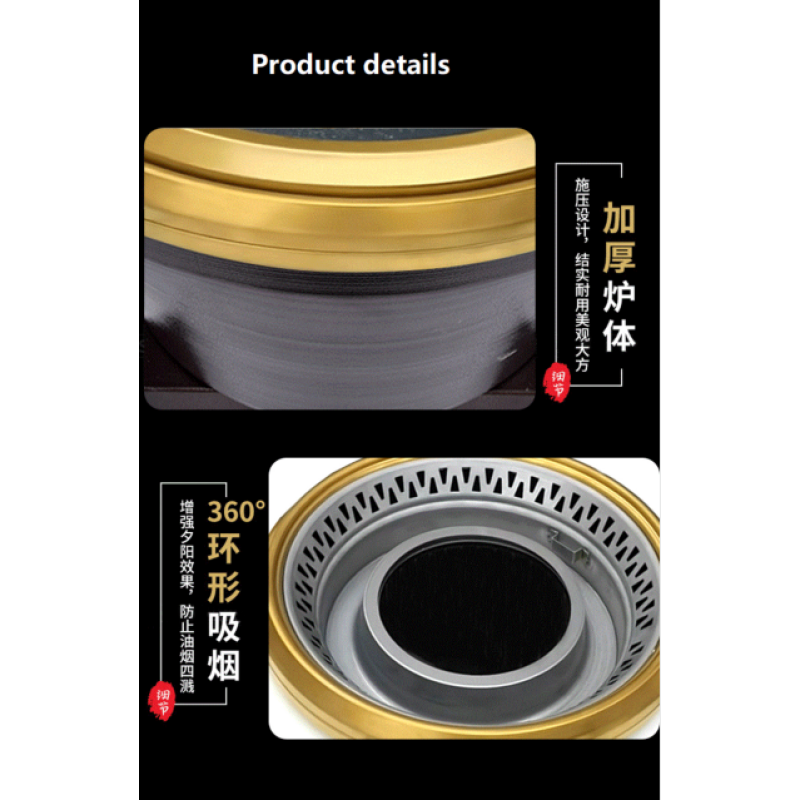 Electric BBQ Grill Supplier - Safe Smokeless Round Restaurant