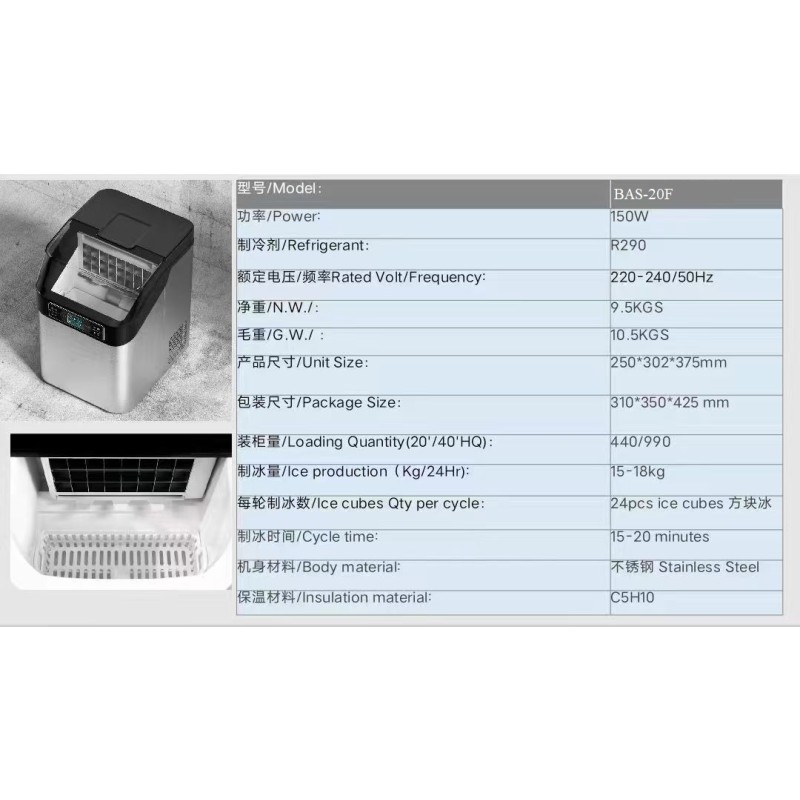Mini Ice Maker Supplier - 15-18kg/24h Countertop Stainless