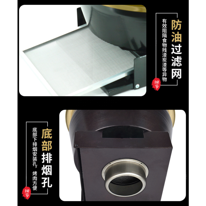 Indoor Electric Grill Supplier - Korean Desktop Round Commercial