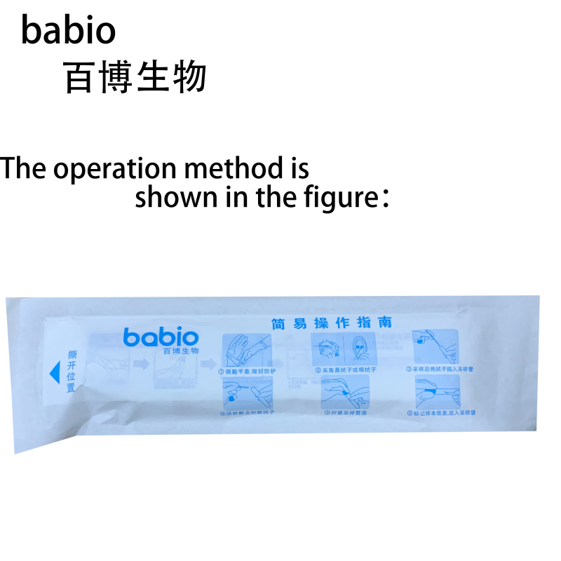 Disposable Transport Culture Medium VTM's Sampling Collection Kits