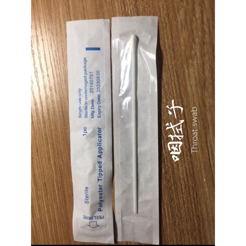 Disposable Virus Sampling Tube Nose Swab Throat Swab Virus Storage Solution Sampling Swab Set