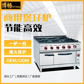 Gas Lava Rock Grill Factory - Freestanding Commercial Cabinet