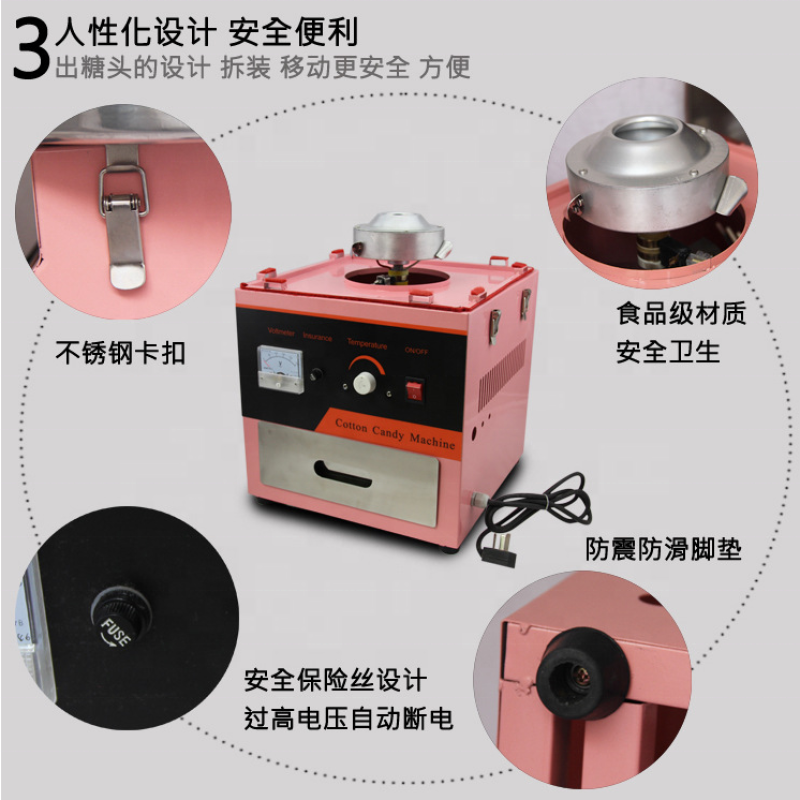 Cotton Candy Machine Manufacturer - Commercial Musical Electric Cart