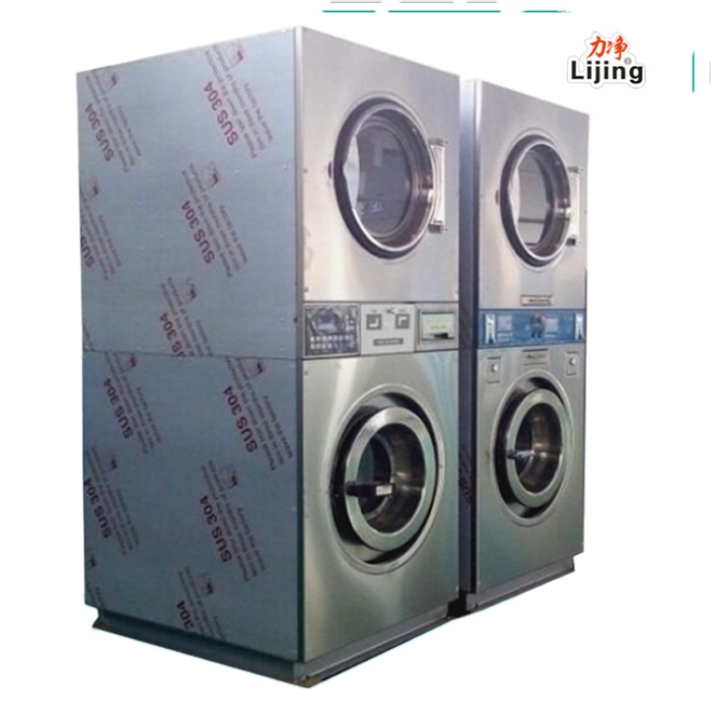 Washing Machine with Dryer Supplier - 12kg Small Commercial