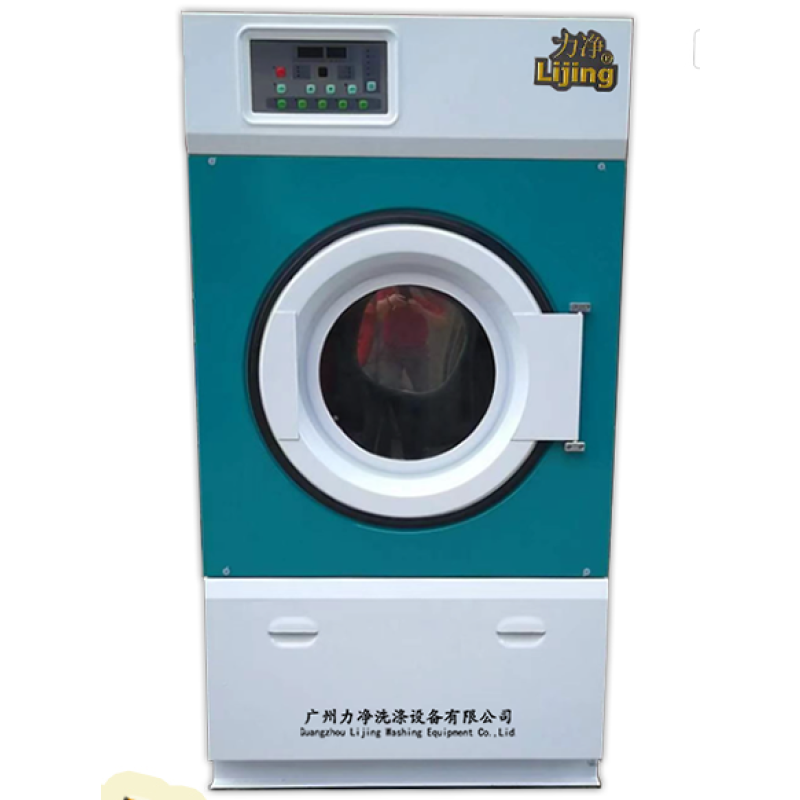 Commercial Dryer Factory - HGQ-25 Tumble Dryer Equipment