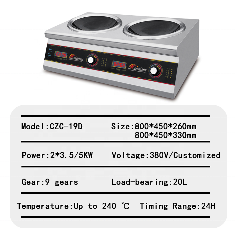 Double Cooker Supplier - 5000W Double Concave Ceramic 2 Burner
