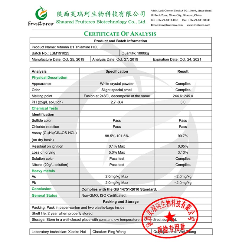 Wholesale Bulk Vitamin B1 Thiamine Powder, Thiamine Hydrochloride, Thiamine HCL, Vitamin B1