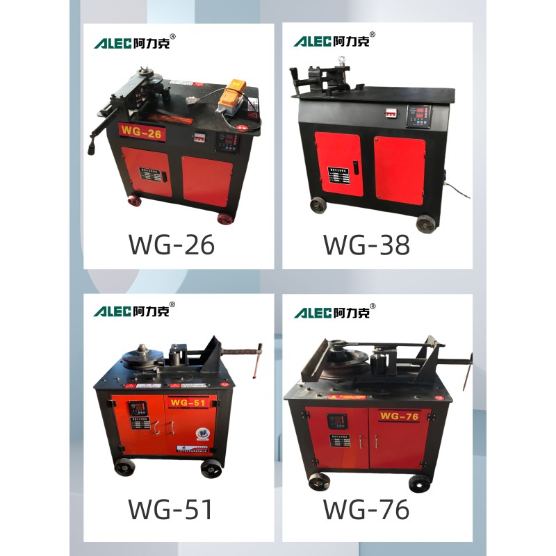 CNC Pipe Bender Factory - WG-26-76 Heavy Duty Electric