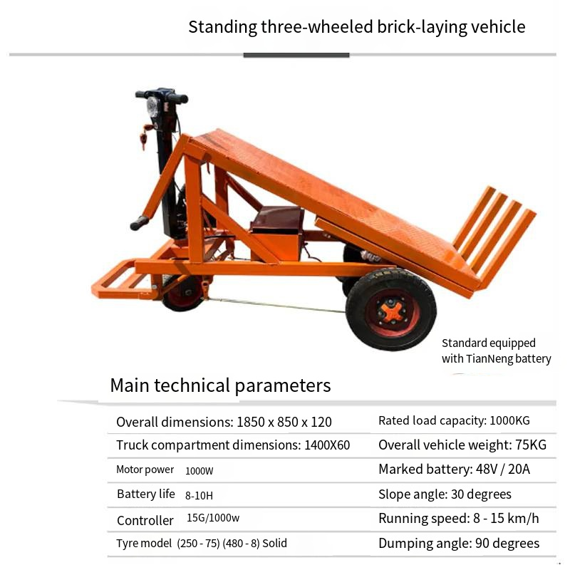 Battery Dumper Factory - 1000kg Handheld Flat Cart
