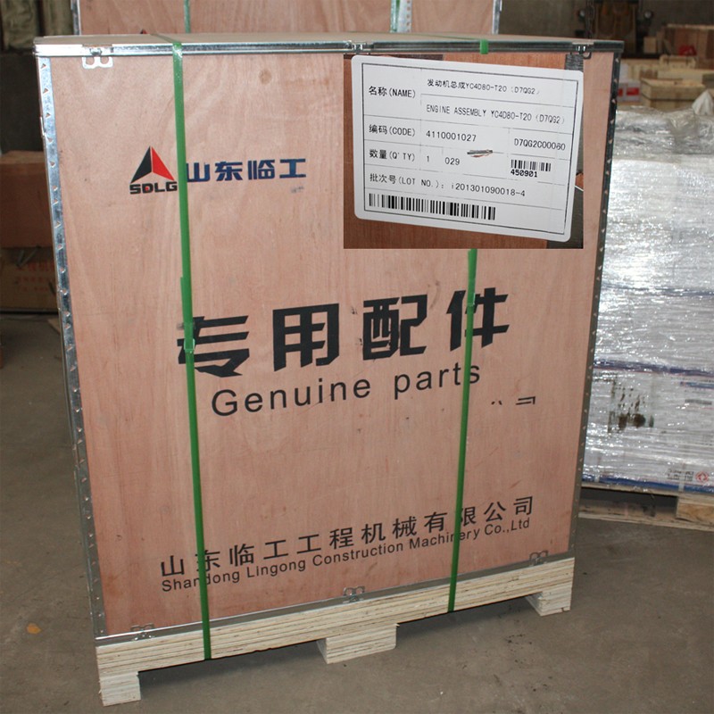 Diesel Engine Manufacturer - Water Cooled 4 Cylinder 58kw Yuchai YC4D80