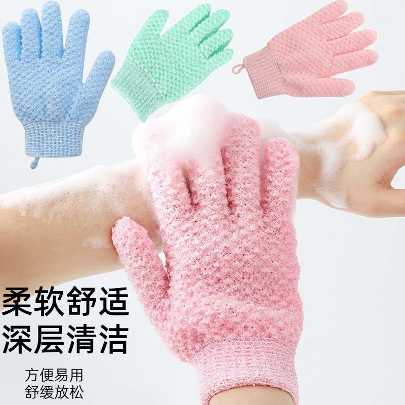 Double Sided Jacquard Frosted Nylon Five Finger Bath Gloves Back Rubbing and Bath Towel