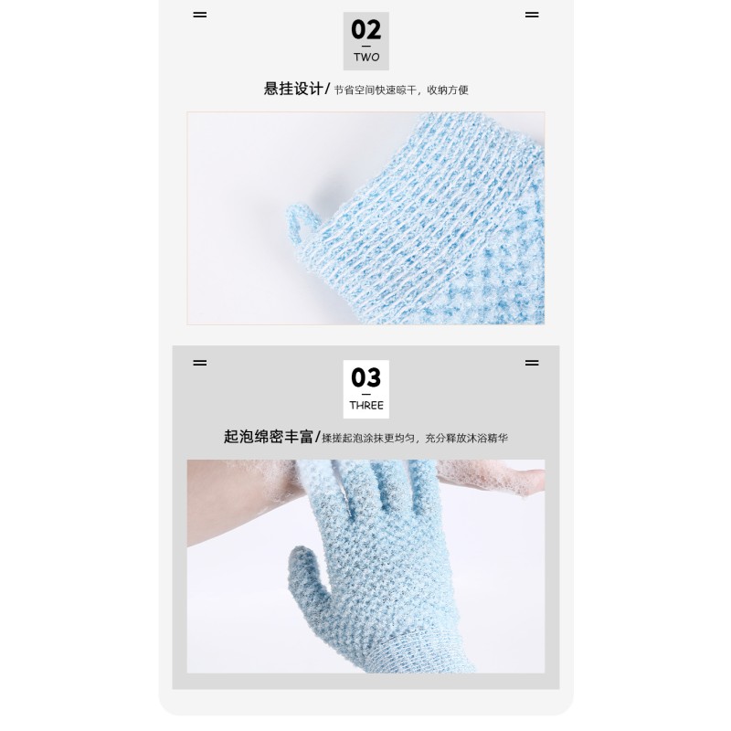 Double Sided Jacquard Frosted Nylon Five Finger Bath Gloves Back Rubbing and Bath Towel