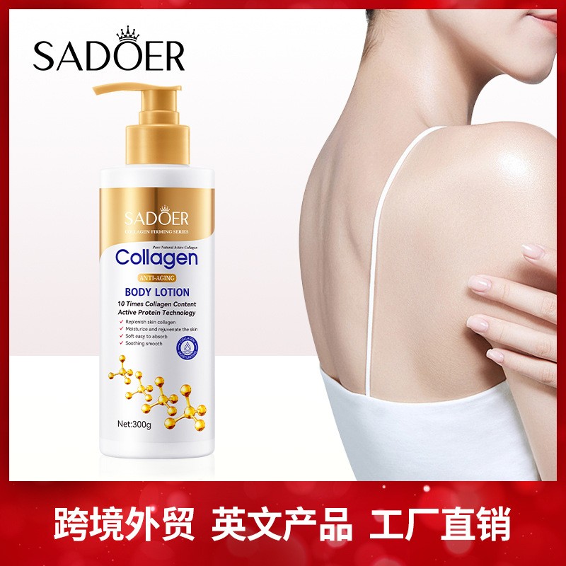 Free Simple 300ml Moisturizing Hydratin Refreshing and Moisturizing Body Lotion