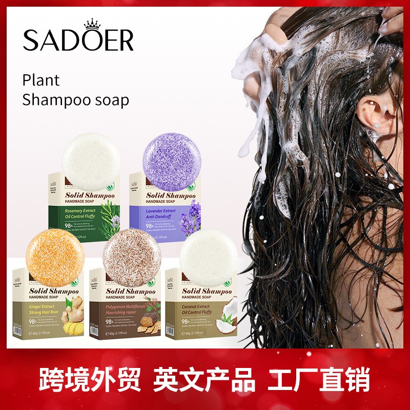 Nourish Hair Follicles Consolidate Hair Roots and Deeply Clean Hair Soap 60g  Lush