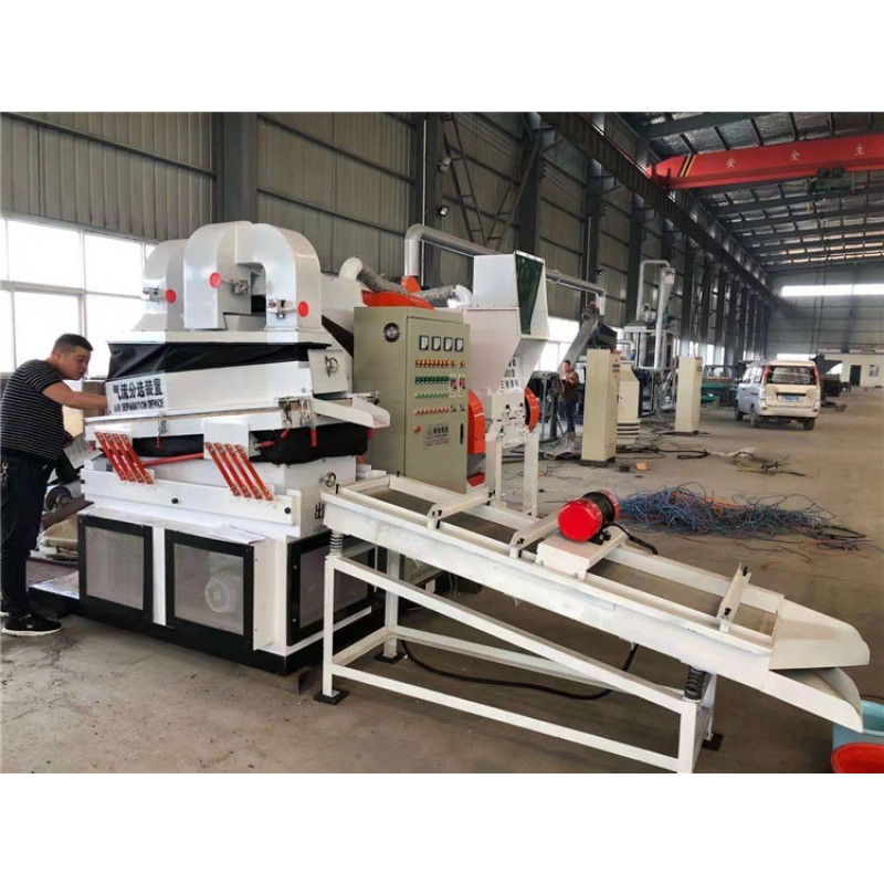 Scrap Granulator Manufacturer - Scrap Electric Cable Shredder Granulator Waste