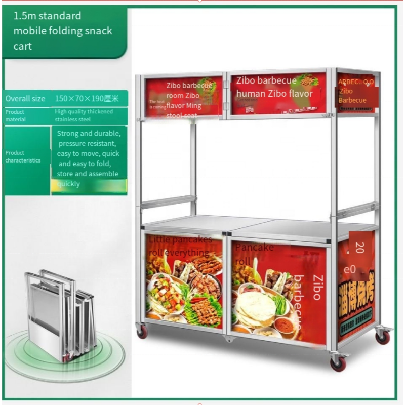 Food Delivery Cart Factory - Foldable Coffee Ice Cream Mobile Cart