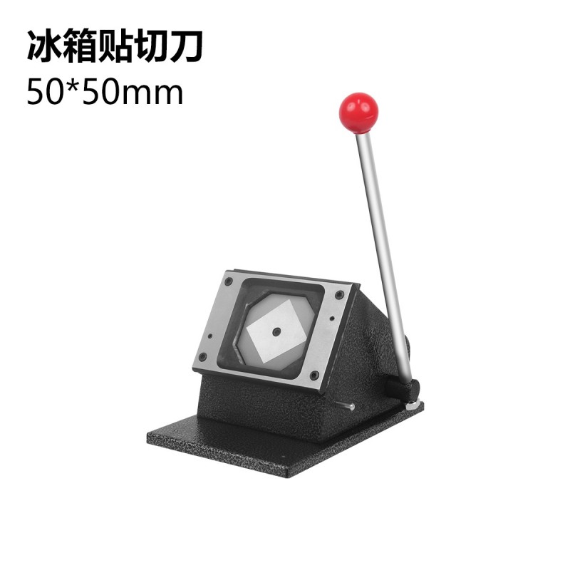 Magnet Machine Factory - Manual Magnet Maker