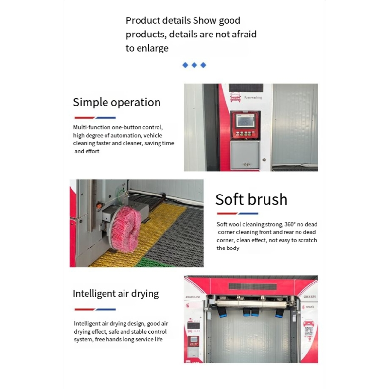 Car Washing Machine Factory - 24 Hour Automatic Unmanned System