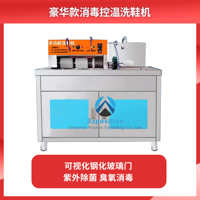 Shoe Laundry Machine Factory - 220V Electric Stainless Steel Washer