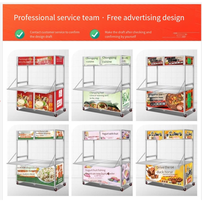 Food Delivery Cart Factory - Foldable Coffee Ice Cream Mobile Cart