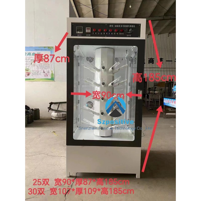 Shoe Cleaning Equipment Factory - Stainless Steel Pressure Washer Dryer