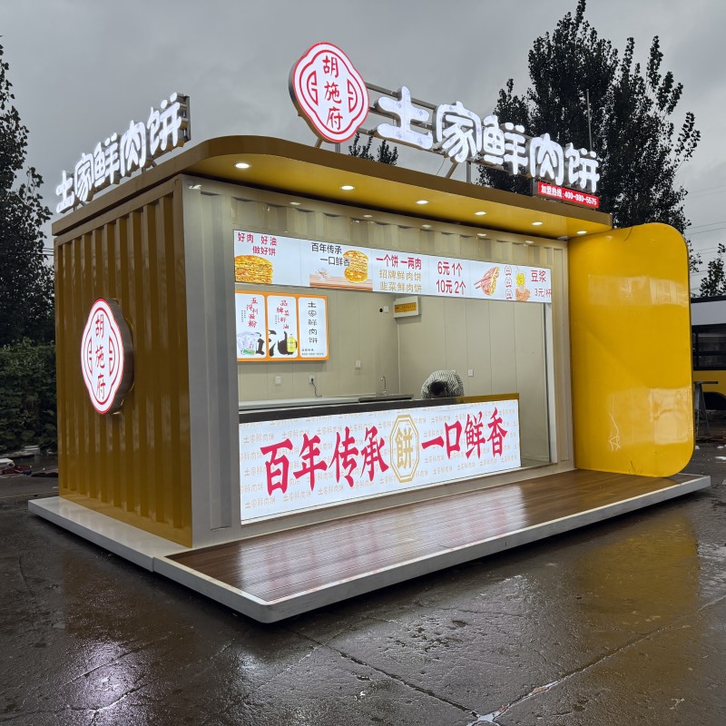 BBQ Food Truck Factory - Custom Stainless Steel Camera Design Street Food