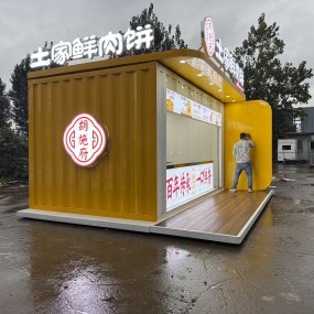 Mobile Food Cart Factory - Custom Retro Citroen Styled Hotdog Corn Cart