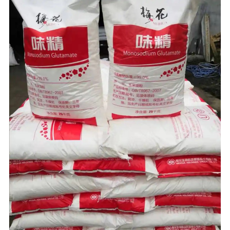 Food Additives Monosodium Glutamate 25kg Halal Certified Meihua Brand Msg Monosodium Glutamate