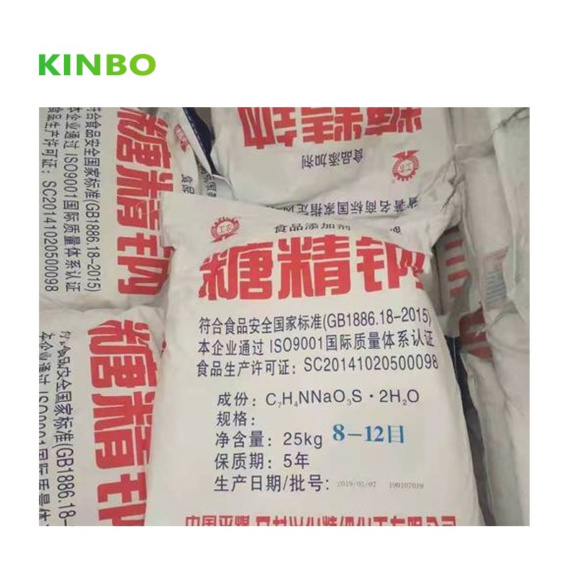China Factory Supply Food Sweetener Sodium Saccharin Sugar With Best Price