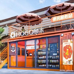 Steel Cafe Manufacturer - Trendy Custom Color Logo Social