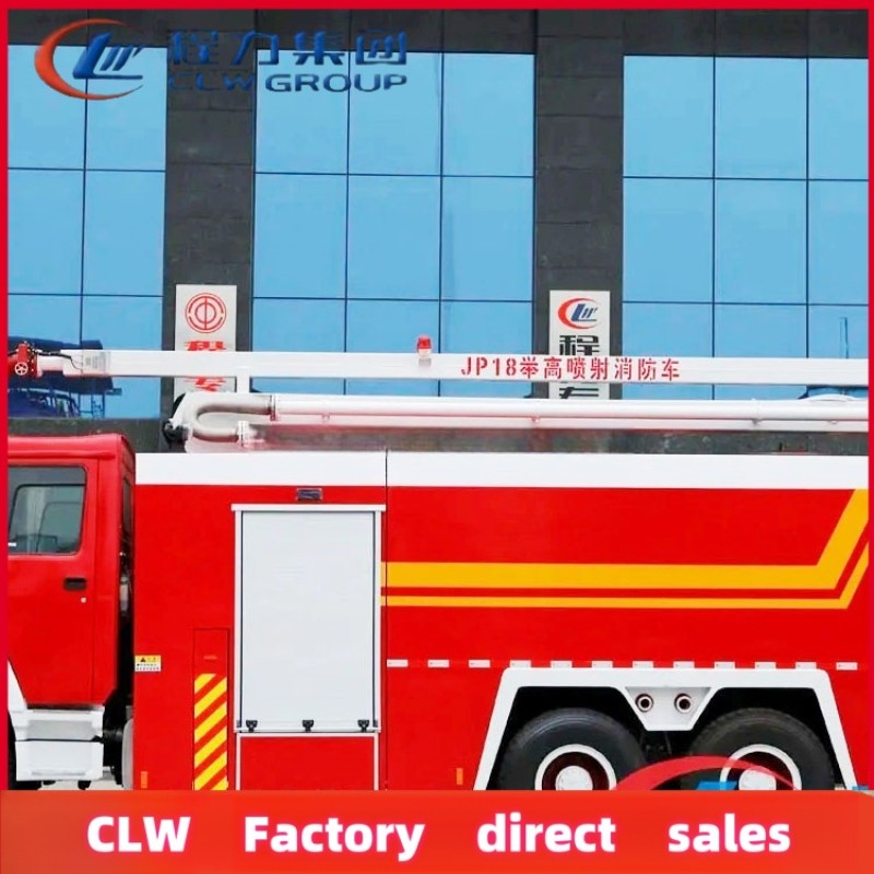 Fire Truck Factory - Custom HOWO 16 Ton 6x4 Water Tender