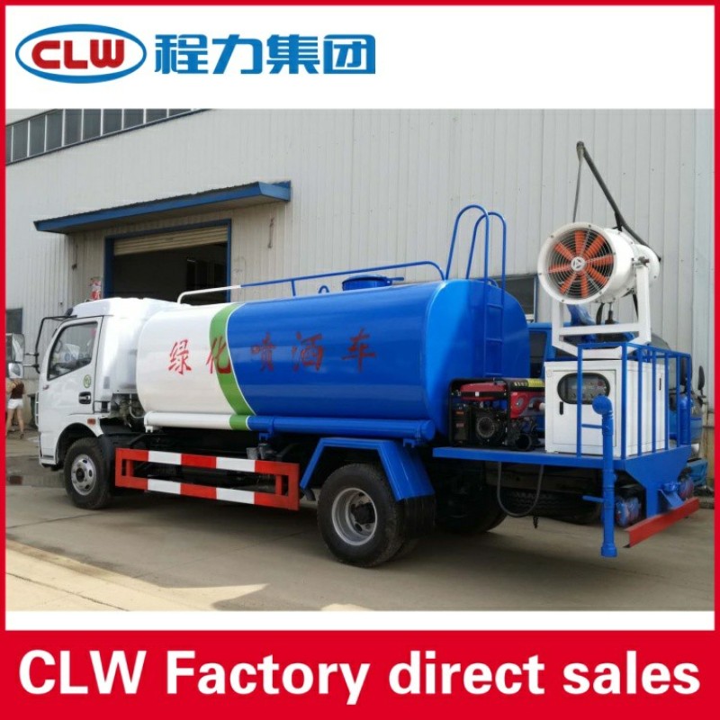 Water Truck Factory - Custom DongFeng Mini 2.5CBM Sprinkler