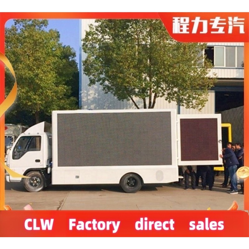 Advertising Truck Factory - Custom ISUZU Three Sided Promotional