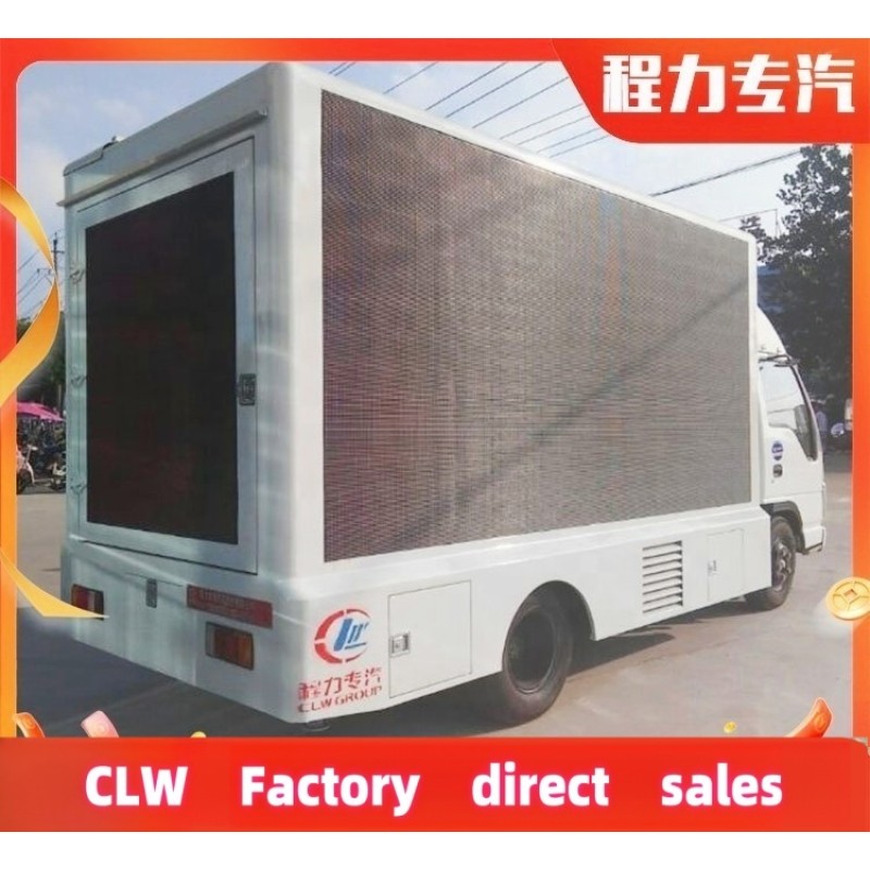 Advertising Truck Factory - Custom ISUZU Three Sided Promotional