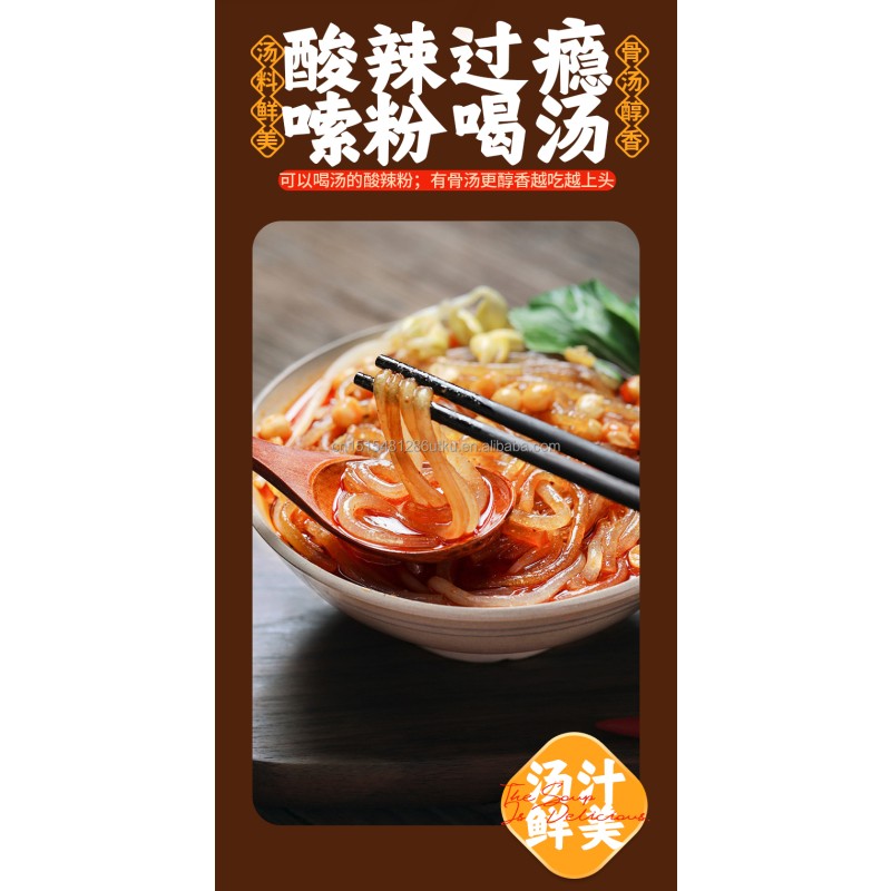Chongqing Sour and Spicy Noodles Freshly Packaged in Box/Bag with Strong and Satisfying Flavor Primary Ingredient Corn