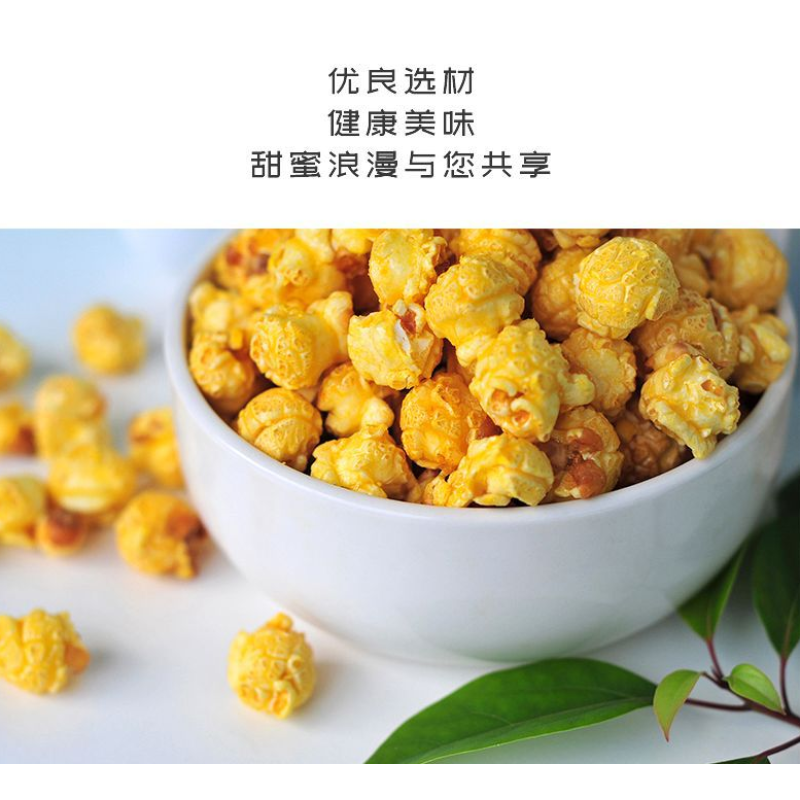 Milk-flavored Popcorn Small Snacks for Students and Children Community Night Market Stalls Milk Tea Shop KTV Wholesale