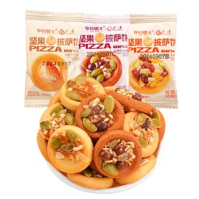 Pizza Cookies Chocolate Salted Egg Yolk Badam Nut Fruit Kernel Mix Soft Leisure Snack Nuts Coffee Flavor Sweet Taste Bags