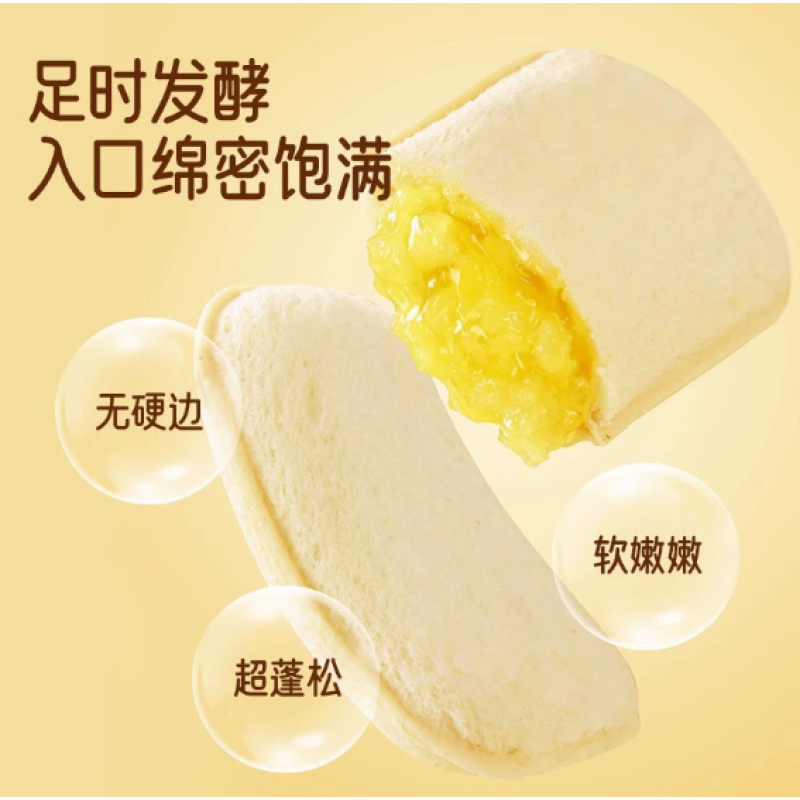 Low Fat Pineapple Fruit Pieces Fruit Flavored Pocket Bread Sandwich Toast Bread Pastry Cake Snacks Wholesale Full Box