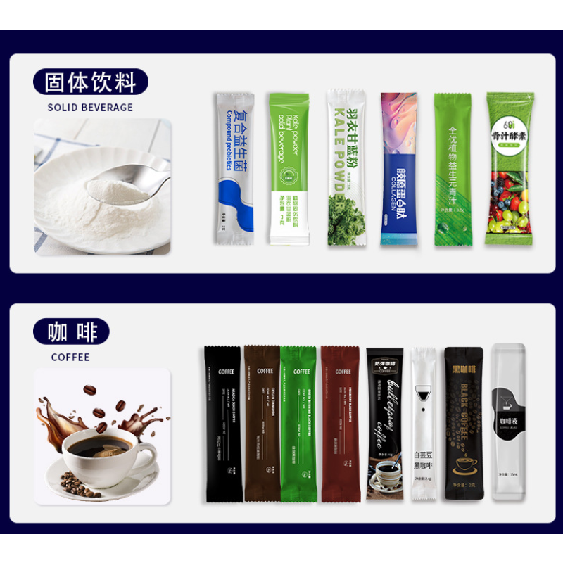 Jade Oil Orange Oligopeptide Enzyme Puree Chicory Prebiotics with Box Packaging Oil-Infused Plum Juice Puree