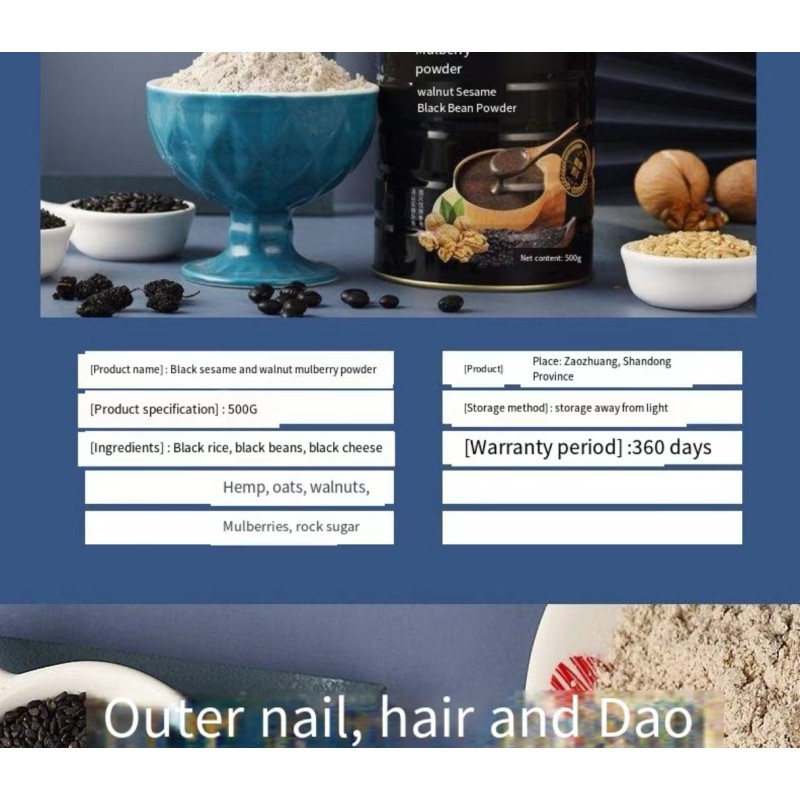 Black Sesame, Walnut, Mulberry Powder, Sesame Seed  No Cane Sugar AddedS Esame Paste 500g