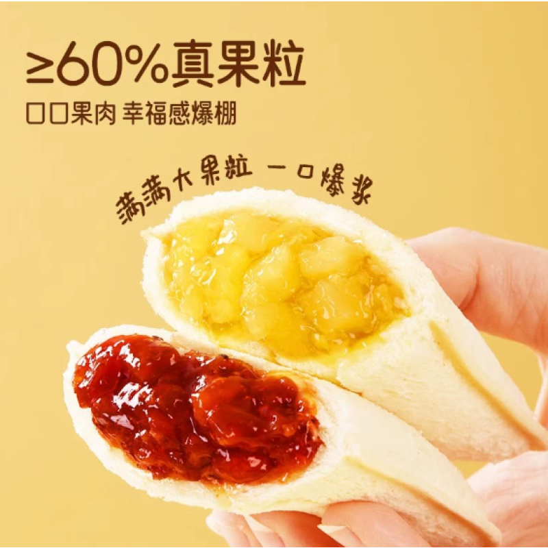 Low Fat Pineapple Fruit Pieces Fruit Flavored Pocket Bread Sandwich Toast Bread Pastry Cake Snacks Wholesale Full Box