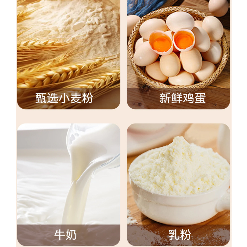Milk Thick Cut Toast Bread Milk Fragrance Rich Delicious Delicious Soft Delicate Sweet Delicious Individual Packaging Portable